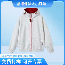 秋季新款撞色拉链开衫卫衣男女潮牌宽松日常情侣休闲连帽外套男生