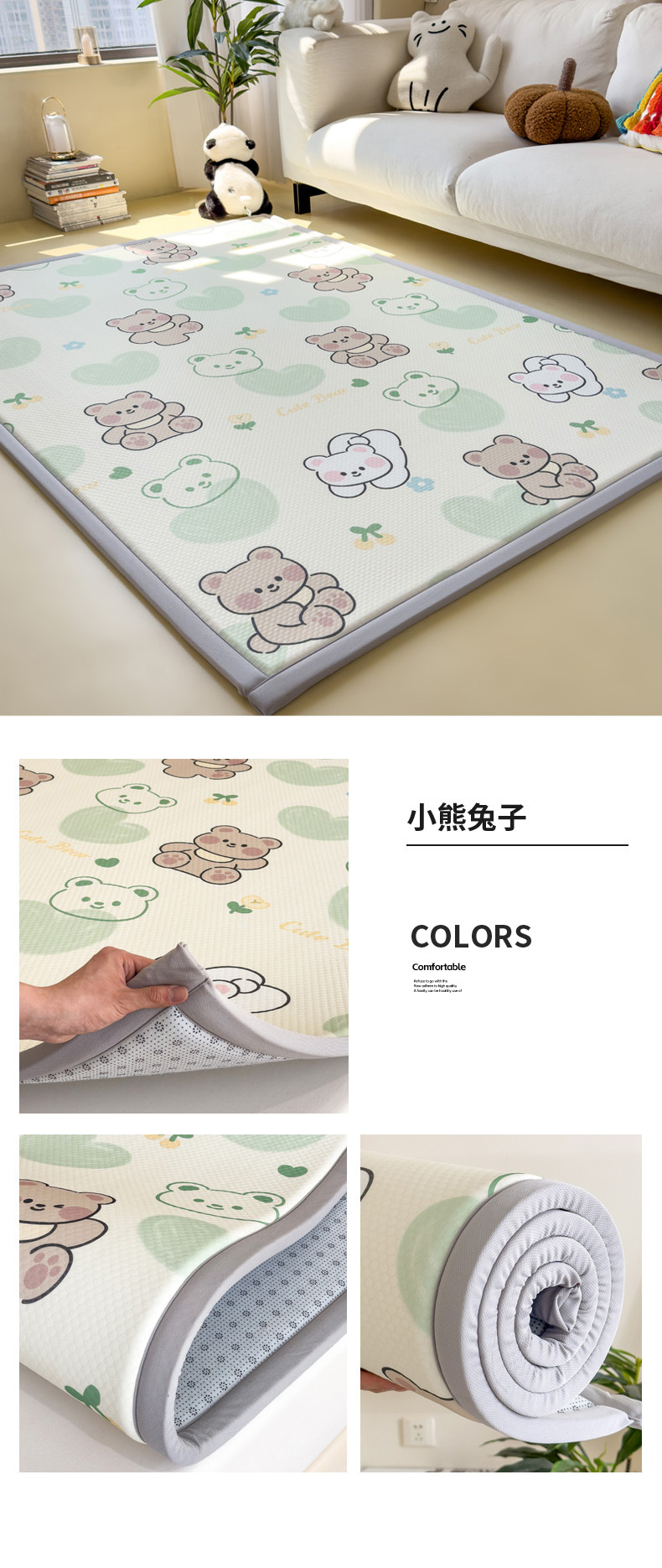 Climbing Mat, Summer Mat, Anti-Fall Baby Floor Mat, Thickened Children's Cartoon Floor Sleeping Mat, Lunch Break Tatami Mat