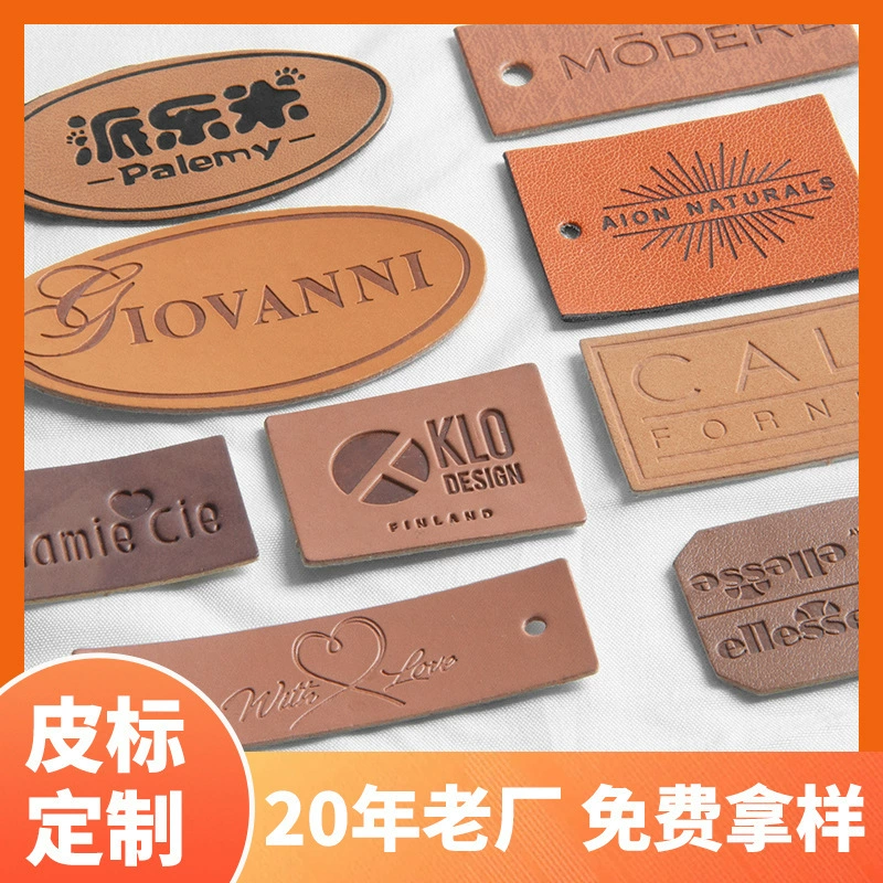 Кожаная этикетка, тиснение горячим тиснением, светоотражающая искусственная кожа из микрофибры, аксессуары для одежды небольшими партиями, кожаная этикетка с товарным знаком.