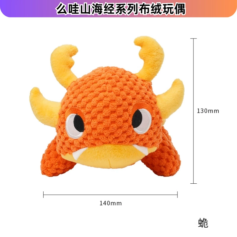 Плюш Toy, домашнее животное, борьба с скукой, издает звуки