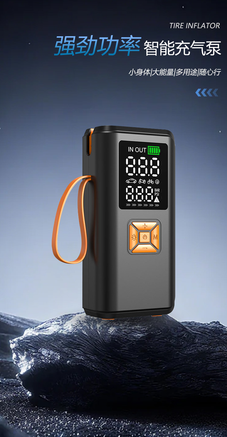 Small Car Air Pump, Portable Digital Display Air Pump, Tire Electric Air Pump, Wireless Car Air Pump