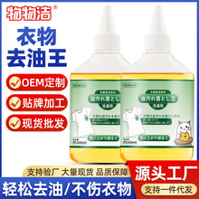 �������ȥ���� ���·�����ȥ���E ȥ�͝n�·����۝n���E�坍��