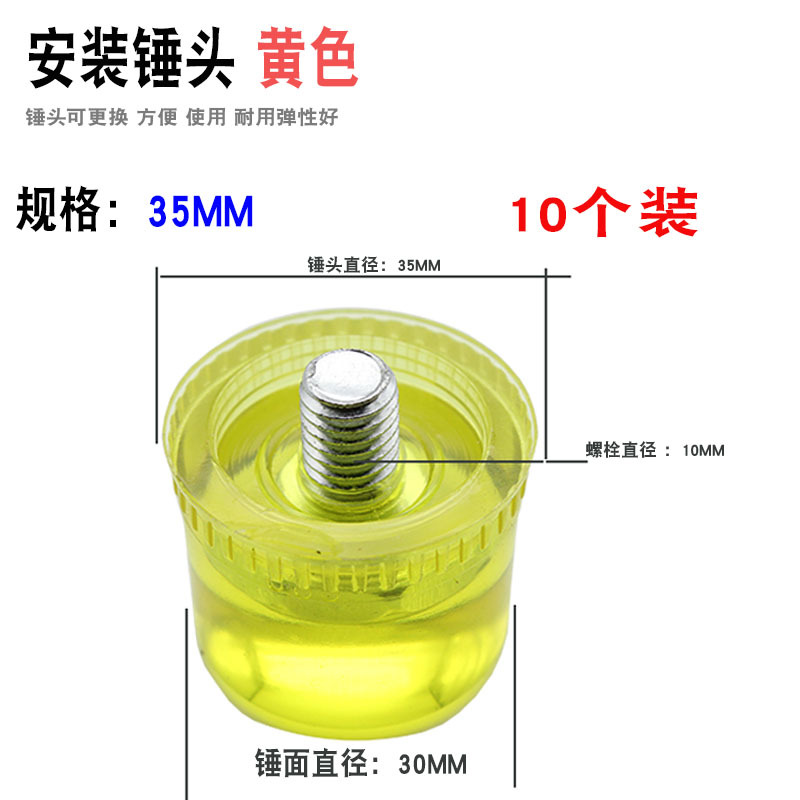 martillo de goma industrial martillo de goma sólida martillo de nylon martillo de montaje martillo herramienta de martillo de plástico martillo de goma