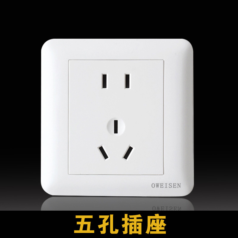研磨面質感白色五穴コンセントパネル家庭用86型10A二三段壁コンセントスイッチコンセント|undefined