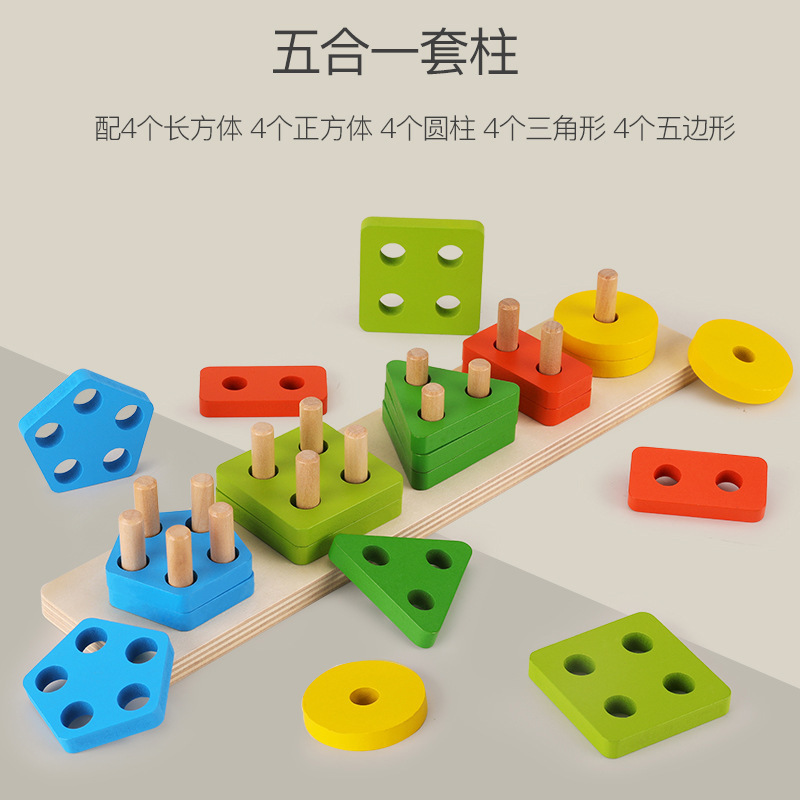 Madera de los niños forma geométrica columna juego bloques construcción ayuda enseñanza educación temprana bebé educación juguetes al por mayor