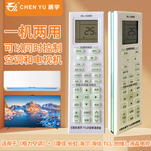 �m���e�^�������{�����L�纣�����ń��STCL�ҕ�������f���b����