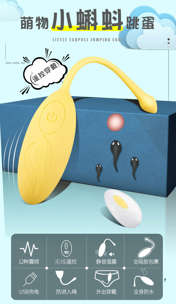 Trứng Rung Nòng Nọc Có Remote Trứng Rung Nòng Nọc Có Remote