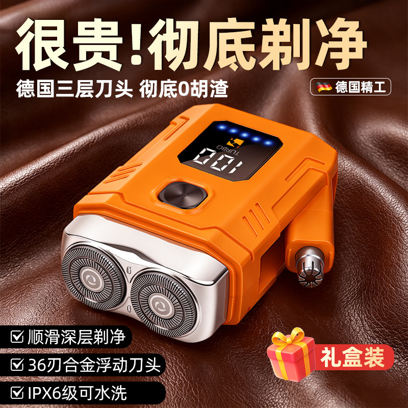 New multifunctional electric shaver, mini portable magnetic razor, washable beard trimmer, compact and clean for travel