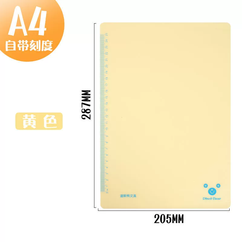 Exam pad A4 desktop primary school students write with soft silicone, write large A3 transparent plastic speed sales