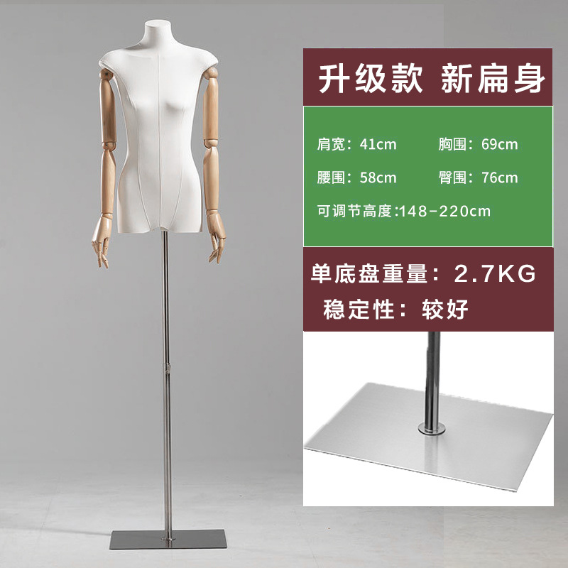 Tienda de ropa coreana modelo de cuerpo plano de pecho plano de mitad de cuerpo humano falso de mujer muñeca de muñeca estante de exhibición de ventanas accesorios especiales image 15
