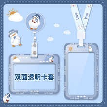 双面透明卡套可爱校园门禁学生工牌护士易拉扣胸卡挂绳伸缩厂批发