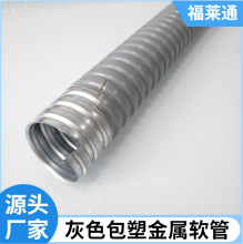 ���Rͨ���˼Ӻ��ɫ������Ƥ�� &Phi;32��ȼ���ܽ���ܛ�� ������