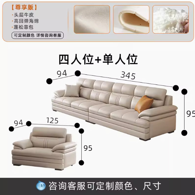 Selección estricta de arena de cuero real, sofá de cuero simple y moderno, sala de estar de esquina de estilo de casa.