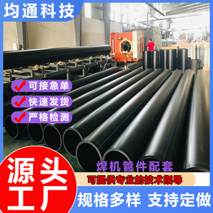 �V�|pe���Ͻoˮ��dn20-630�ԁ�ˮ�ܽo��ˮ������hdpe����ϩ�܏S��