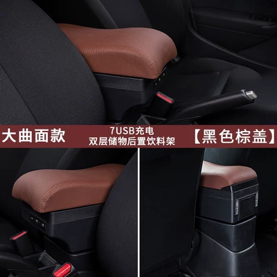 Export Quality, Armrest box - large-curved-surface-black-brown-cover-double-layer-storage-7-usb-charging-front-and-rear