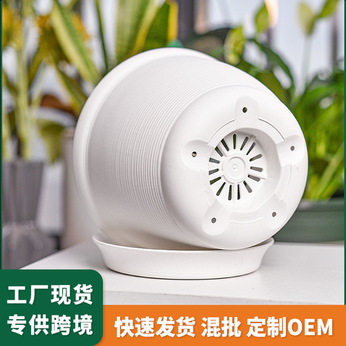 Flower pot plastic resin round thickened imitation ceramic succulent flower pot potted green radish balcony vegetable growing home indoor simple