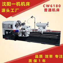 ����һ��CW6180*3000������ʽ������Ƶ���ȫ���豸��������