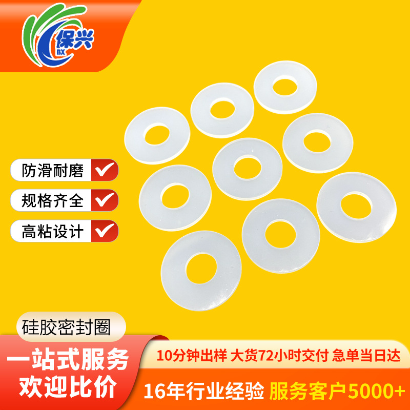 硅胶脚垫防滑耐磨缓震密封降噪绝缘导热黑色圆形网格纹自粘胶垫片