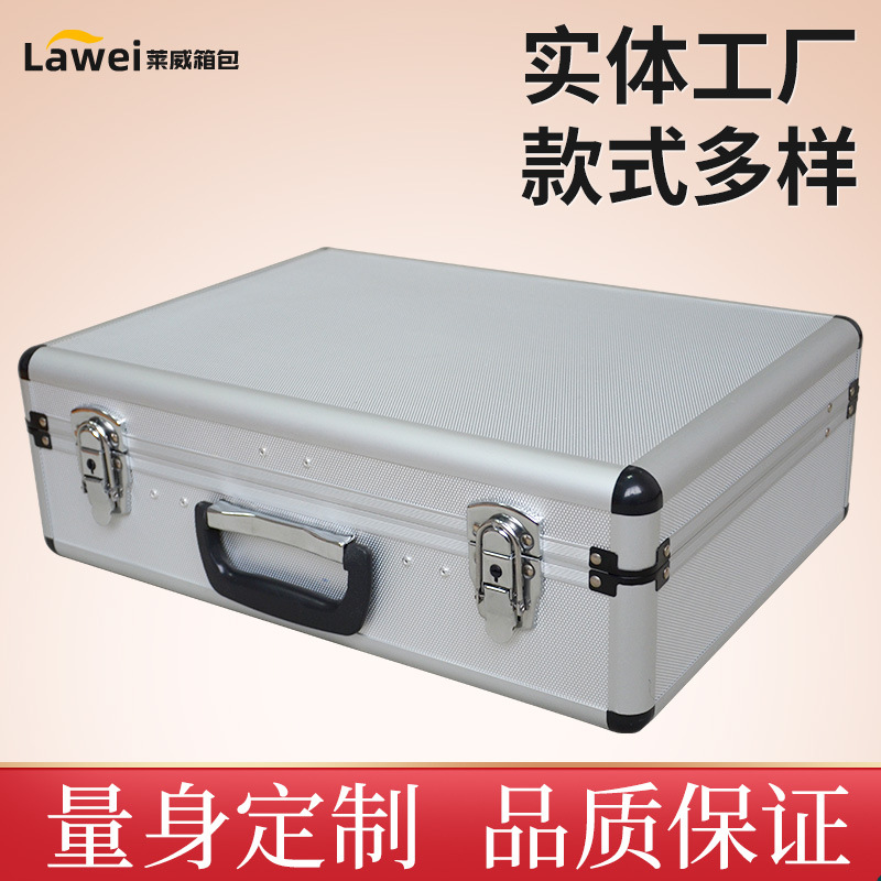 铝合金防震工具箱  手提式工具组套展会展示铝制工具箱