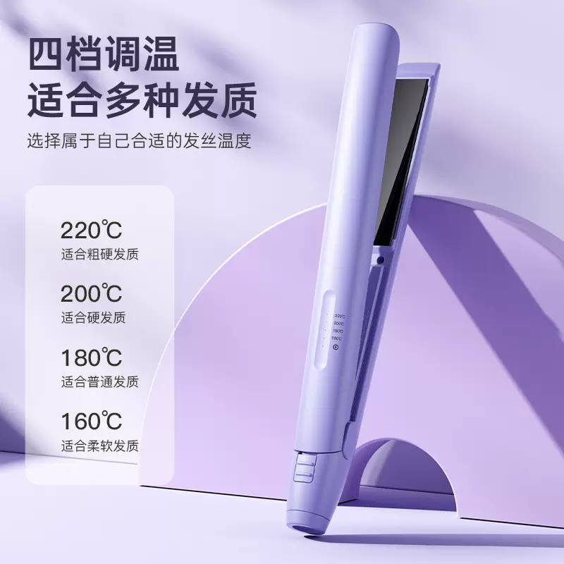 跨境新品夹板干湿两用 直发器 卷发棒 直卷两用电夹板厂家定制批