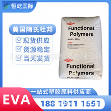 EVA/Elvax/3174 �������϶Ű� ��Ĥ�� 늾���|�� ����� �͟���