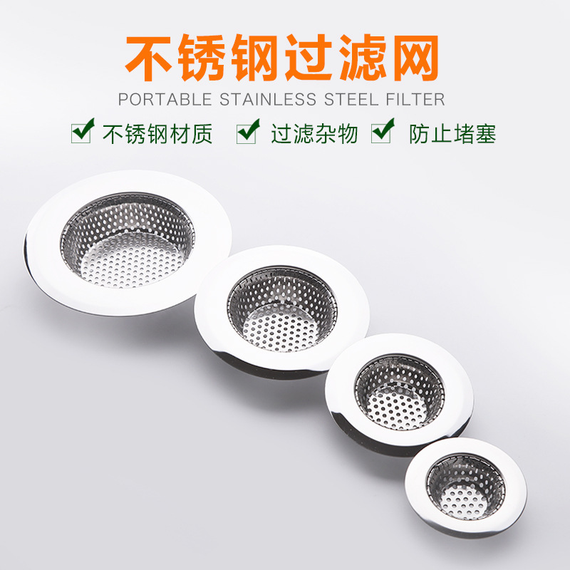 Kitchen Strainer Sink Stainless Steel Punch Filter Washbasin Sewer Floor Drain Mop Pool Strainer Kitchen Strainer Sink Stainless Steel Punch Filter Washbasin Sewer Floor Drain Mop Pool Strainer