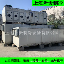 格力组合式空调箱18000m3/h 二手中央空调新风机组