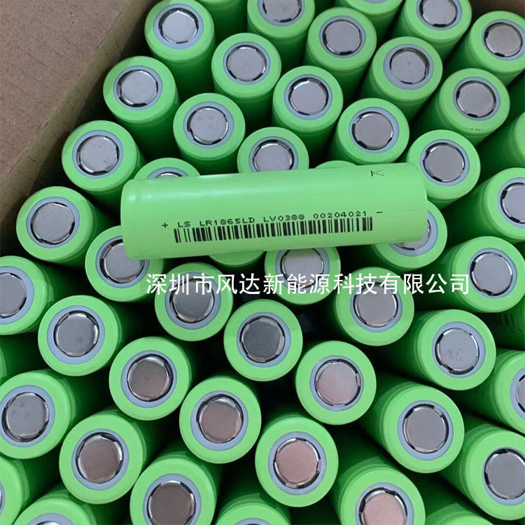 全新18650力神LD 2500mah 10C 动力3.7V 手电钻 电动工具充电电池
