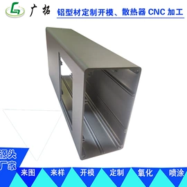 CNC加工;灯具外壳;灯具套件