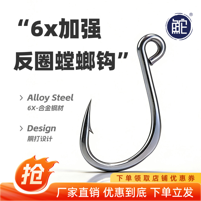 Jiaqing Road Ferro Single-hook a granel de pesca de mar con agujeros de ojo grande accesorios de pesca de pesca de pesca al por mayor