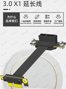 PCI-E���L��x1�Dx1���̨ʽ�C�o���W�����B�Ӿ���Q�@�����ӿ�