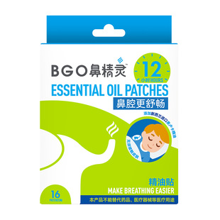 Bgo Nose Elf Essential Oil Patch Ventilation Nasal Patch Relieves Nasal Congestion Children and Adults Nasal Patch 16 Patches/Box