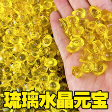 黄水晶元宝摆件百福米缸招财进宝聚财琉璃金元宝饰品厂家直销客厅