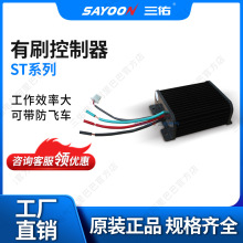 �����������e늄�܇��ˢ������ST-1S �Ɏ����w܇