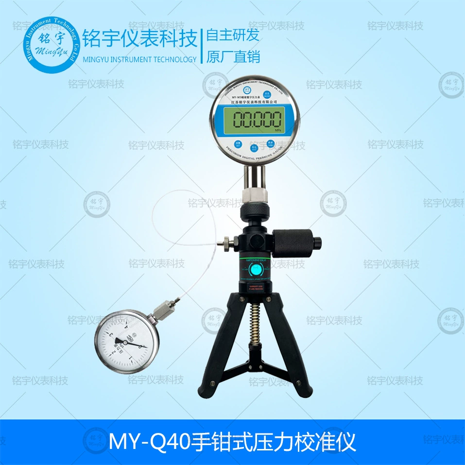 Портативный калибратор давления, вакуумный тестер давления, ручной инструмент для калибровки давления, насос давления, корабельное пятно