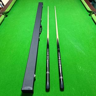 God of War 4 Billiard Cue Handmade Chinese Split Small Head Cue Entry-Level Billiard Cue Nine-Ball All-In-One Snooker Nine-Ball
