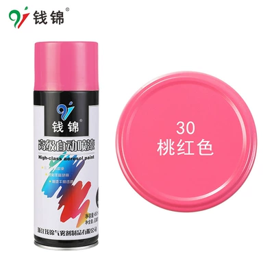 Paint Black and White Repair – Avtomobil boyası - 30-pink-450mlnet-weight-250g-spray-paint