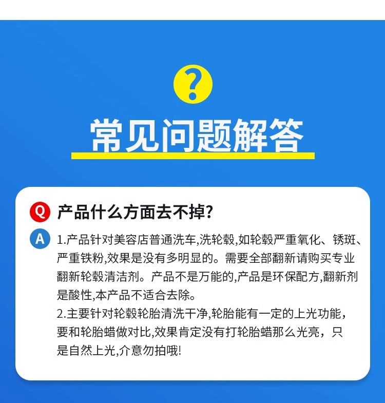 Car Wash Shop Concentrated Self-Cleaning Powder, No-Wipe Car Wash Liquid, Tire Wheel Rim Cleaner, Mixed into a Large Barrel