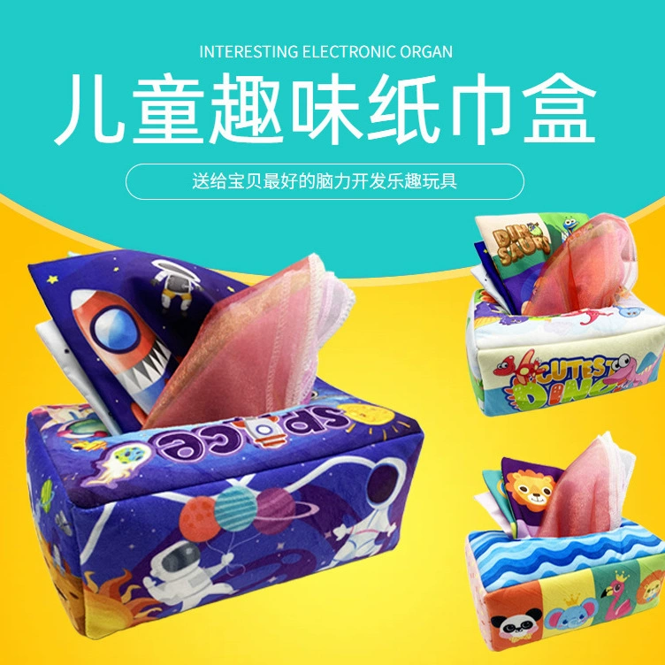 Детская игрушка-коробка с салфетками не рвётся