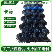 北京卡簧厂家大棚配件浸塑北京卡簧卡簧 高强度温室压膜大棚卡簧