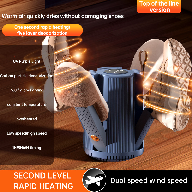 진한 파란색 수직 신발 건조기