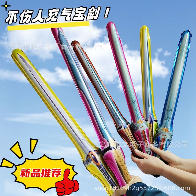 New Inflatable Sword aluminum film balloon long sword balloon children's birthday party push toy 61 performance props New Inflatable Sword aluminum film balloon long sword balloon children's birthday party push toy 61 performance props