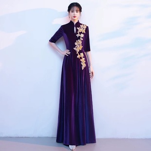 Large Choir Performance Clothing Women's Long Skirt New Adult Solo Velvet Middle-Aged and Elderly Red Song Conductor Slim Evening Dress