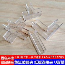 �~�ײ����A�̶��Aʮ�֊Aһ�ָ���M�ϊAt���B�ӊA��u�Ϳ���l��3mm