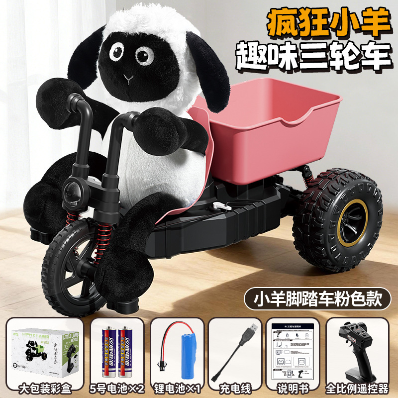 Iq0Em New 2.4g Remote Control Lamb-Shaped Tricycle with Doll, Full-Scale Three-Wheeled Vehicle, Children's Toy, Cross-Border