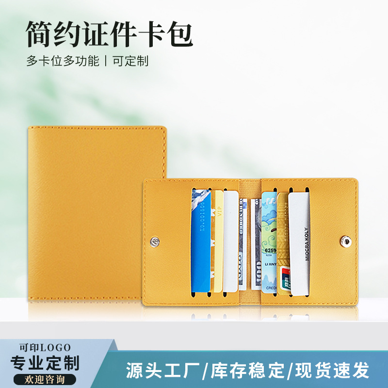 크로스 보더 재고 멀티 컬러 카드 홀더 멀티 카드 pu 가죽 카드 홀더 대용량 카드 홀더 하이 컬러 가치 남녀공용 카드 홀더