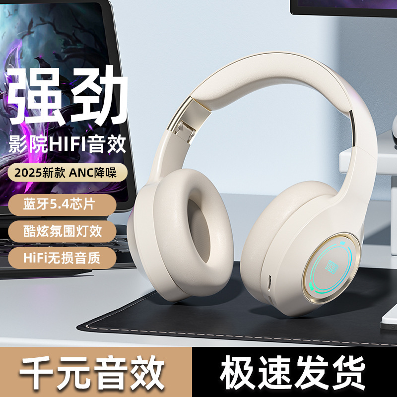 2025年新型クロスボーダー発光ヘッドセットBluetoothワイヤレスイヤホン、携帯電話、タブレット、ゲーム、音楽用ユニバーサルヘッドセット|undefined
