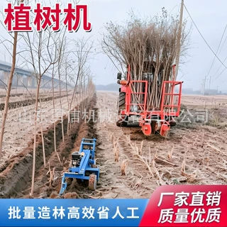 荒山造林机山地平原树苗栽植机全自动开沟栽苗覆土镇压荒山造林机
