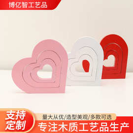 创意木质工艺品摆件情人节家居装饰LOVE婚礼爱心嵌套摆件婚礼DIY