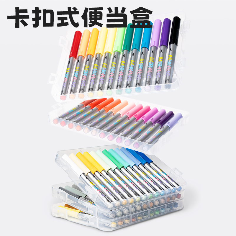 博采直液式软头丙烯马克笔大容量不透色可叠色学生美术专用彩色笔|undefined